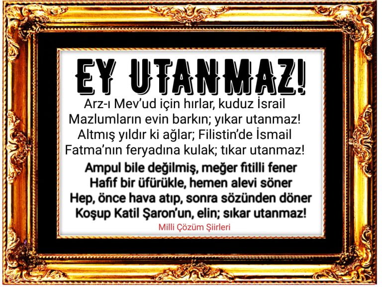 EY UTANMAZ! (ŞİİR)